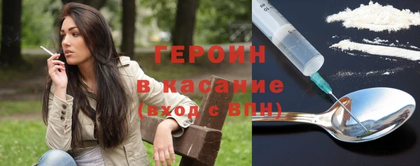 экстази Верхний Тагил